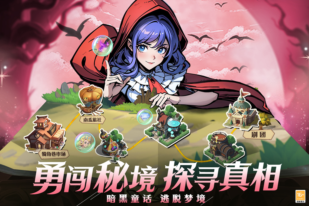 决战地牢最新版 1.0.1安卓版