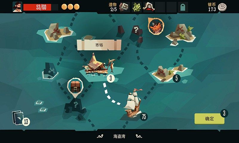 枪与香蕉v2.3