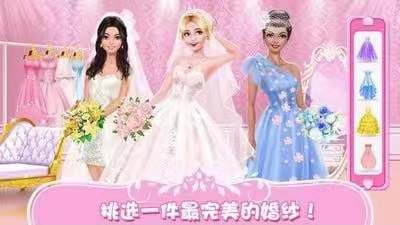 公主换装婚纱设计