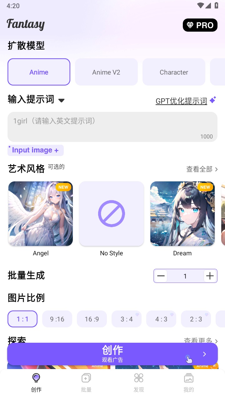 fantasy中文版 3.6.3安卓版