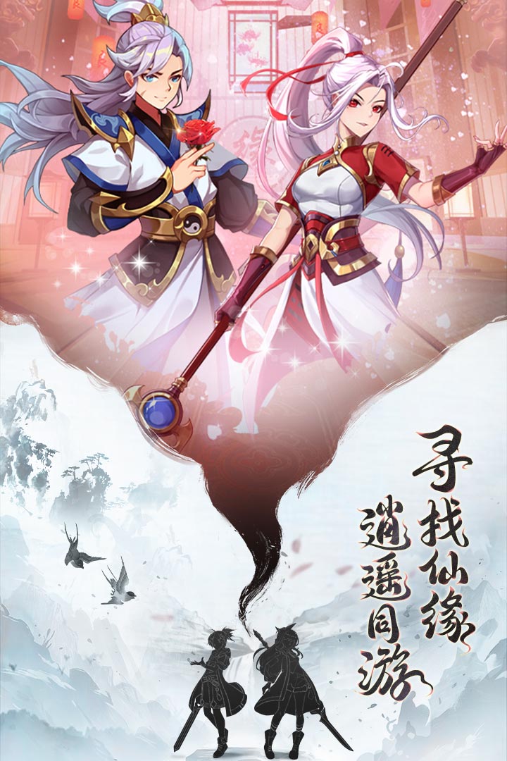 异界深渊大灵王手游 1.0.4安卓版