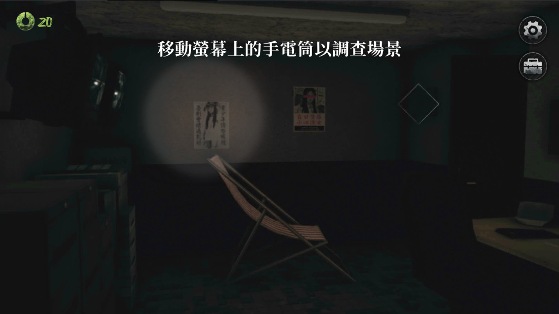 破镜重圆官方正版 1.1最新版