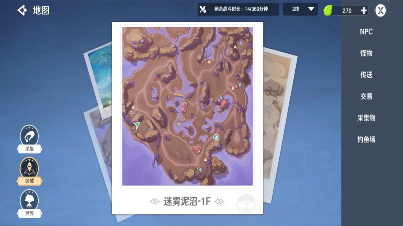 圣境之塔九游最新版