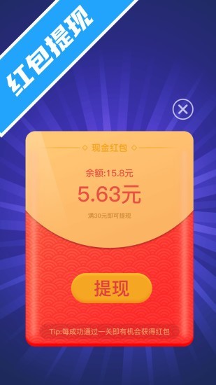 一起找茬