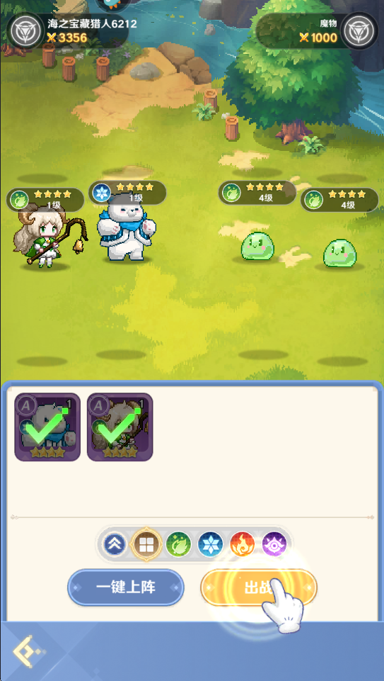指尖像素城正版 6.0最新版本