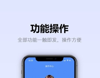 365安运通界面示意图