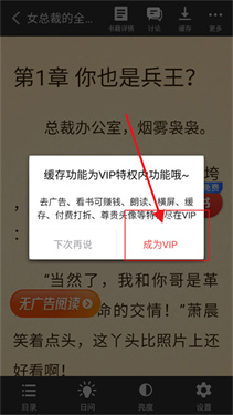 追书神器app软件