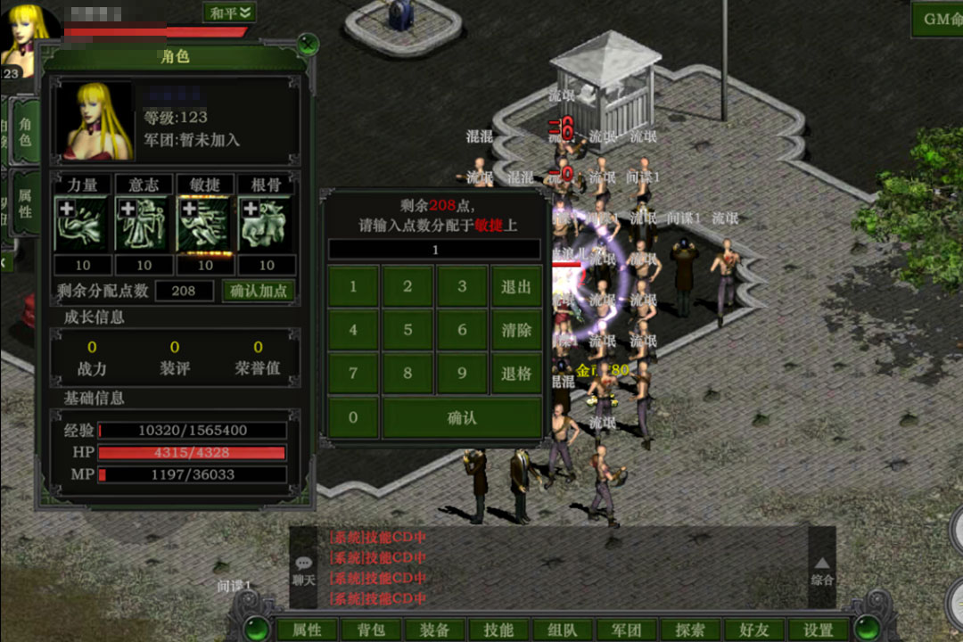 神舰传说最新版 1.0.0安卓版