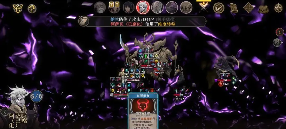 高殿战记完整版