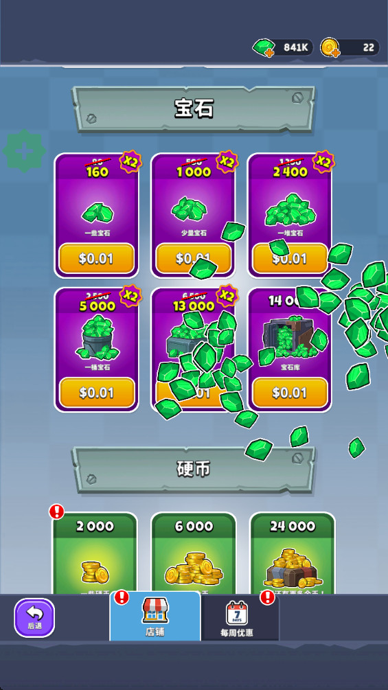 空闲破坏者内购破解版(Idle Breaker) 1.5.1中文版