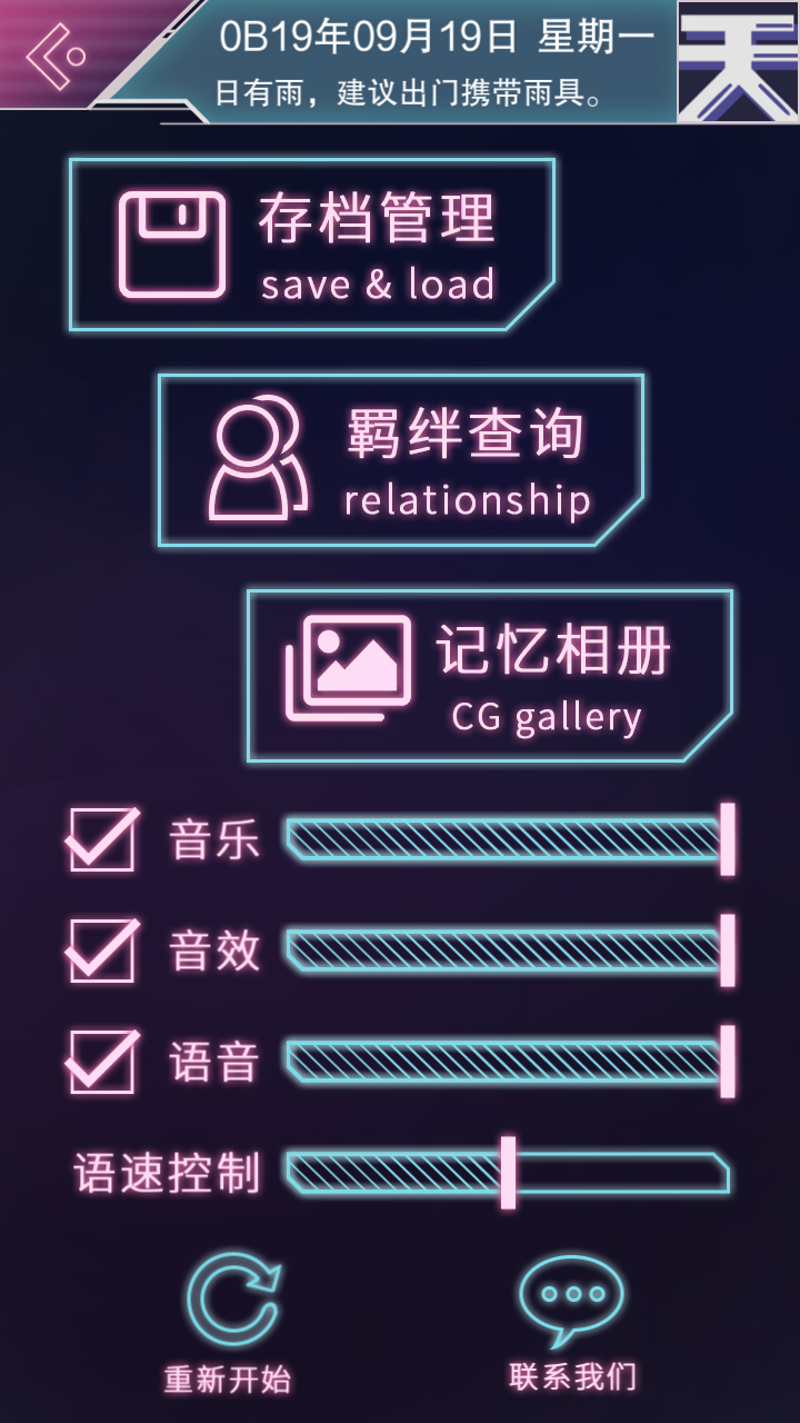 云端恋人手游官方 1.5最新版