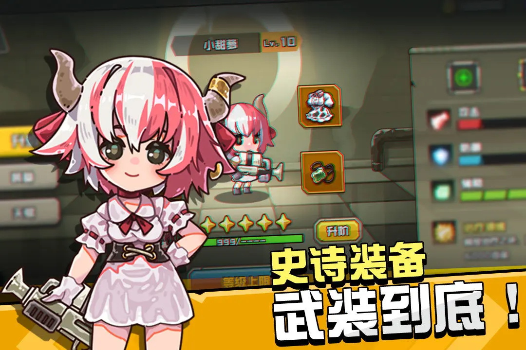 守望特攻手游 1.0.373最新版