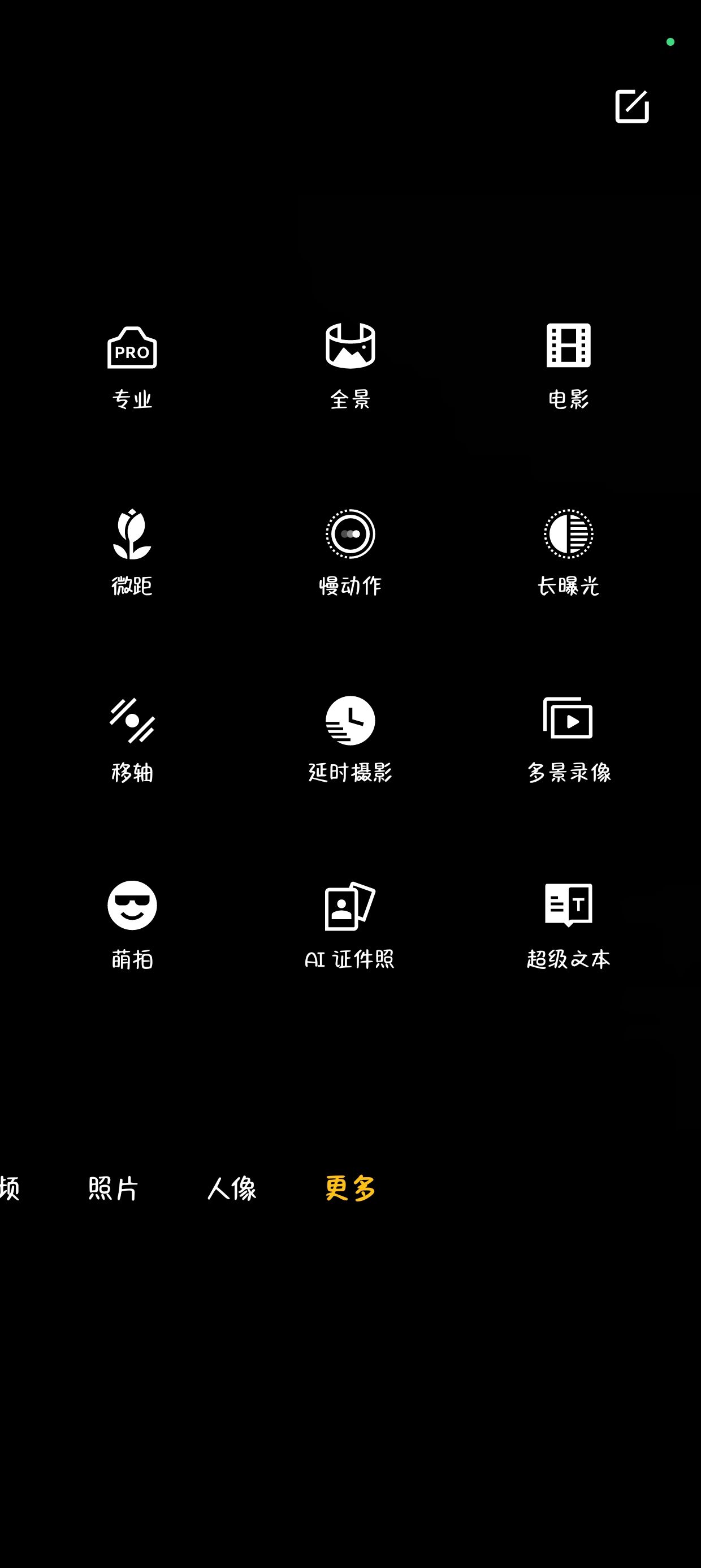 oppo相机apk提取版 4.040.74安卓版