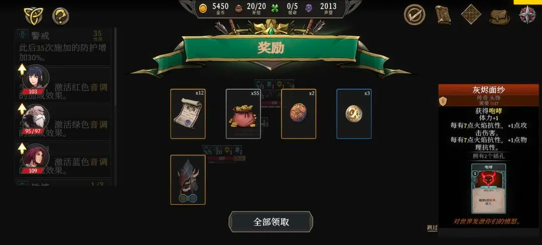 高殿战记完整版