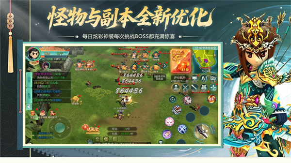 萌萌物语手游
