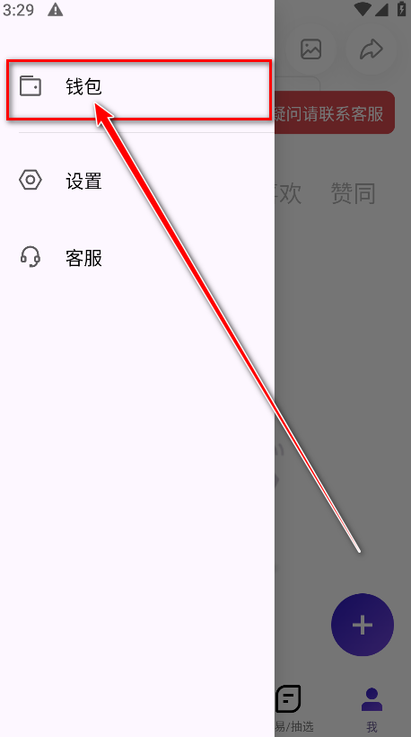 临界app安卓版