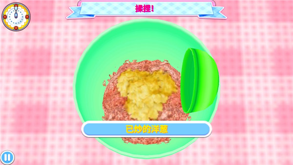 料理妈妈来煮饭吧全菜谱存档