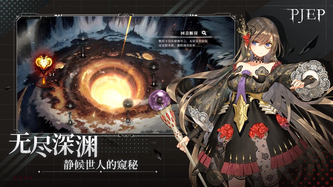 星落最新版本 2.0.0安卓版