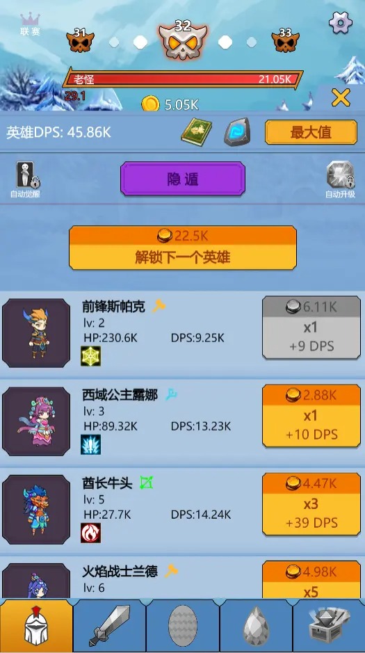 点点点我还能再点最新版 1.0.2安卓版