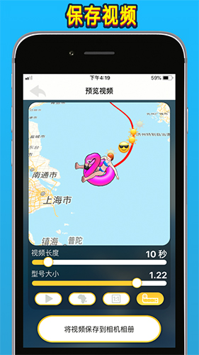 travelboast官方版宣传图