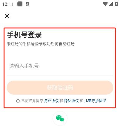 蚂蚁游戏