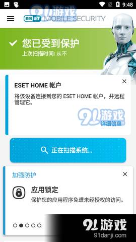 ESET