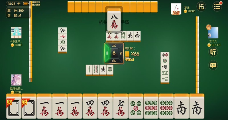 玉环麻将最新版 2108010108安卓版