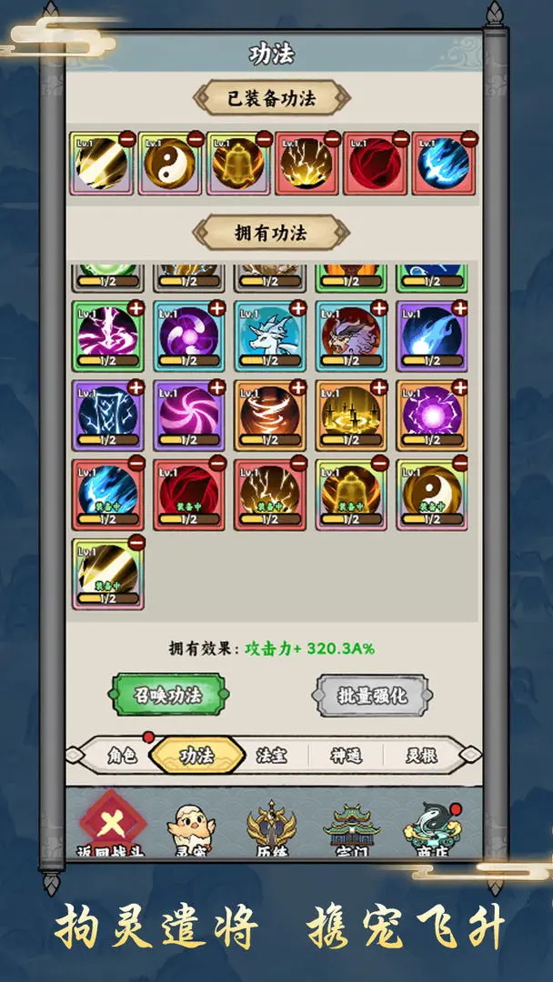 上古战纪官方版 0.0.48最新版
