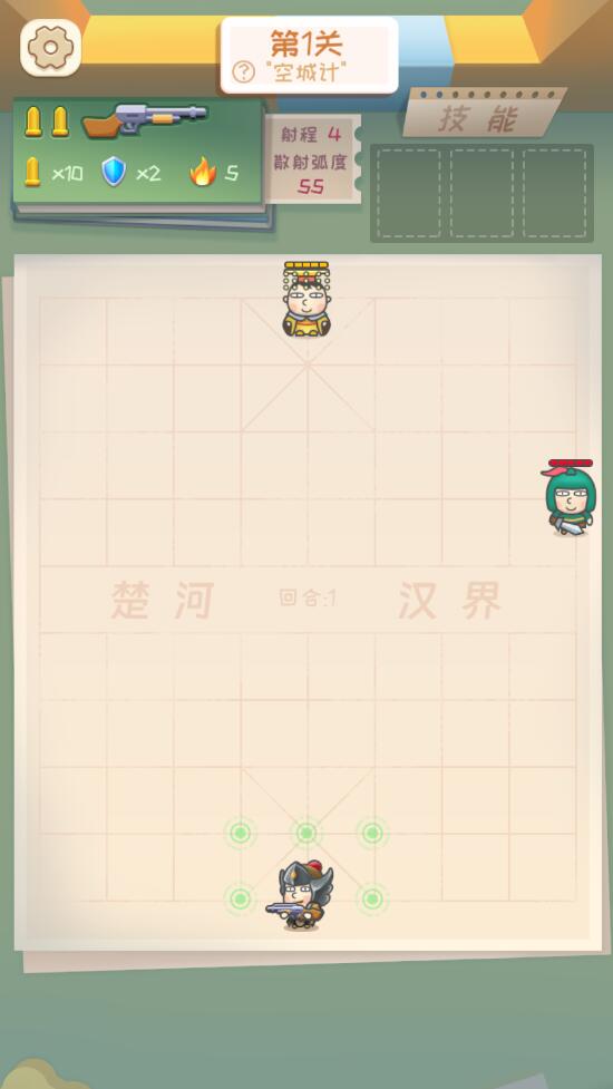枪破三十六计小游戏 1.0.0安卓版
