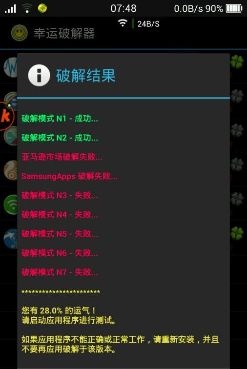 exagearPC模拟器（含数据包）