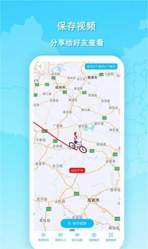 旅行动画地图