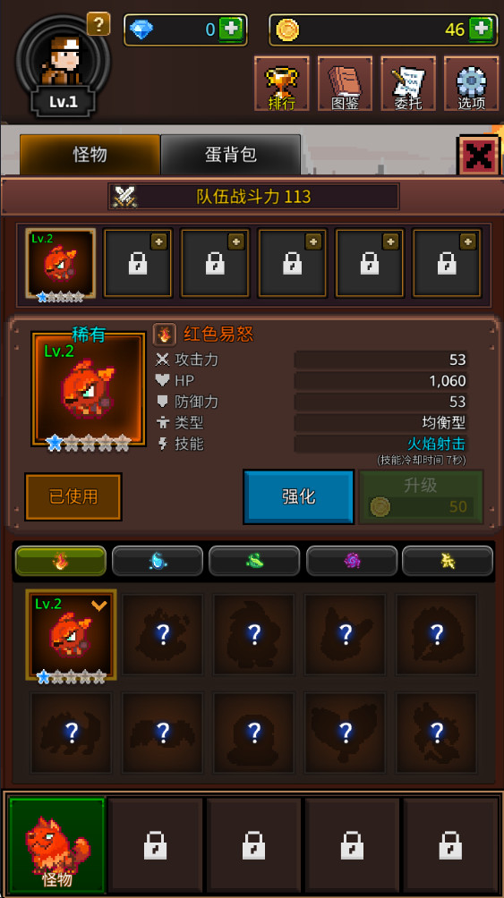 培养合并兽大师最新版(Grow Mergemon Masters) 1.1.8安卓版