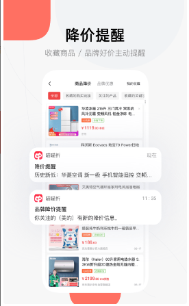 喵喵折极速版版 ios版