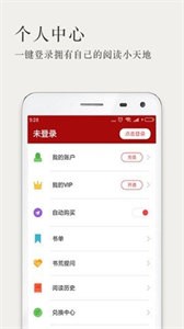 天官赐福小说全文免费阅读