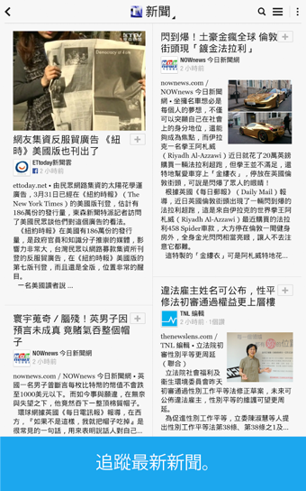 FlipBoard