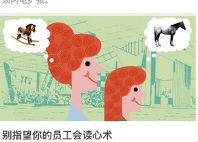 哈佛商业评论 ios版界面示意图