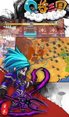 Q将三国送满级VIP16手机版-Q将三国满V版 V32.51 安卓版