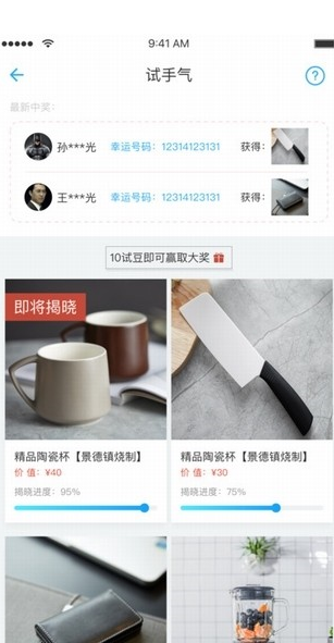 金华行 ios版