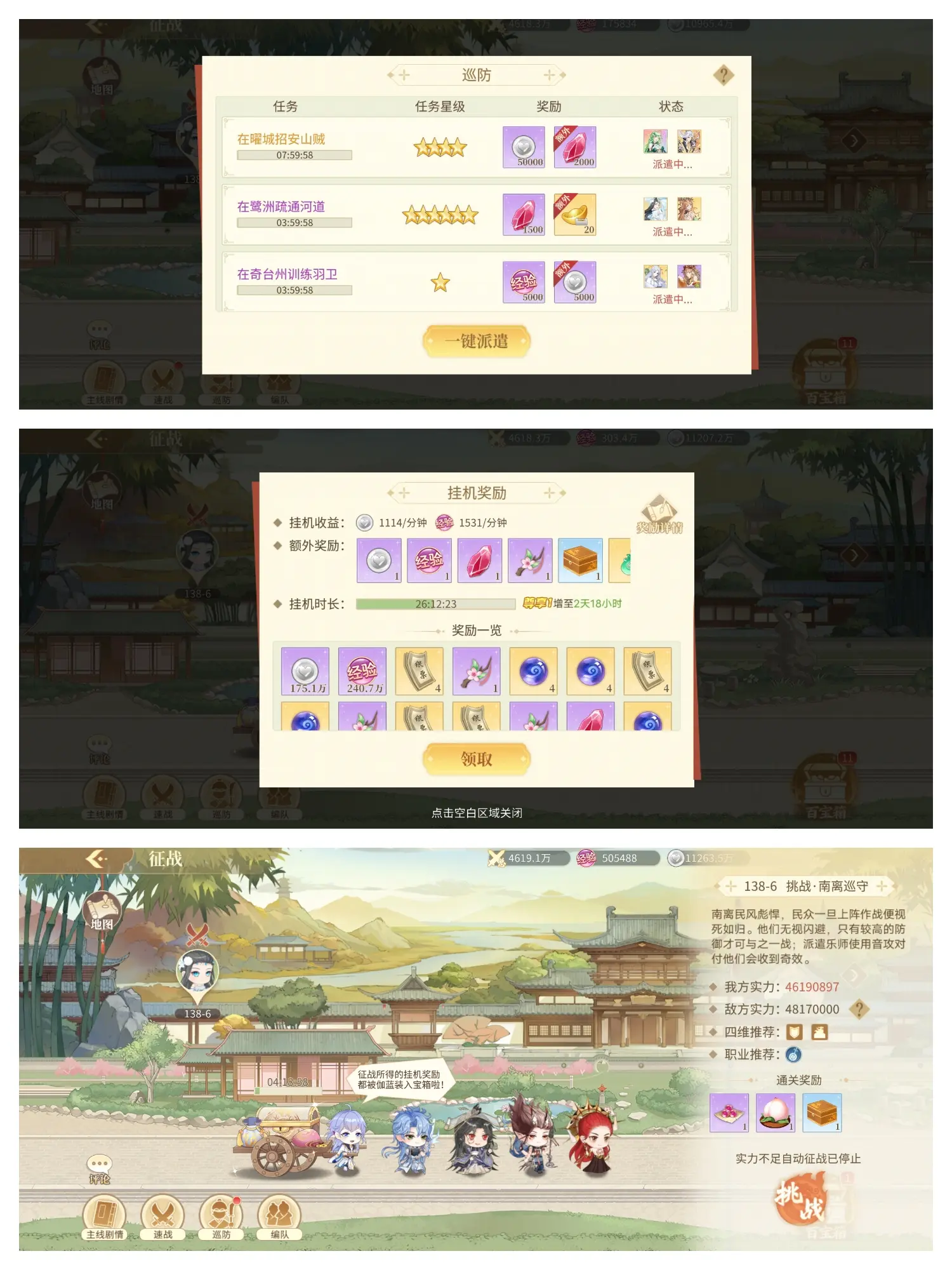 青鸾繁华录最新版