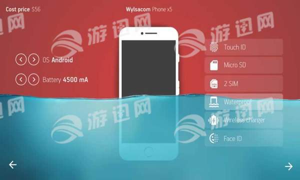 智能手机大亨中文版