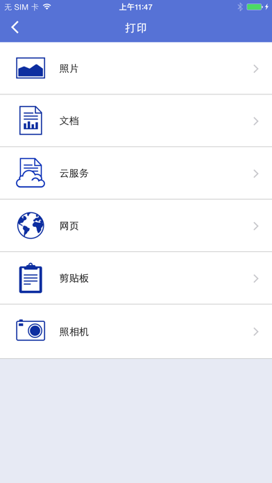 BrotheriPrint&Scan ios版
