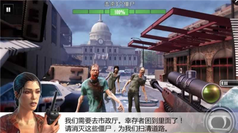 致命狙击僵尸