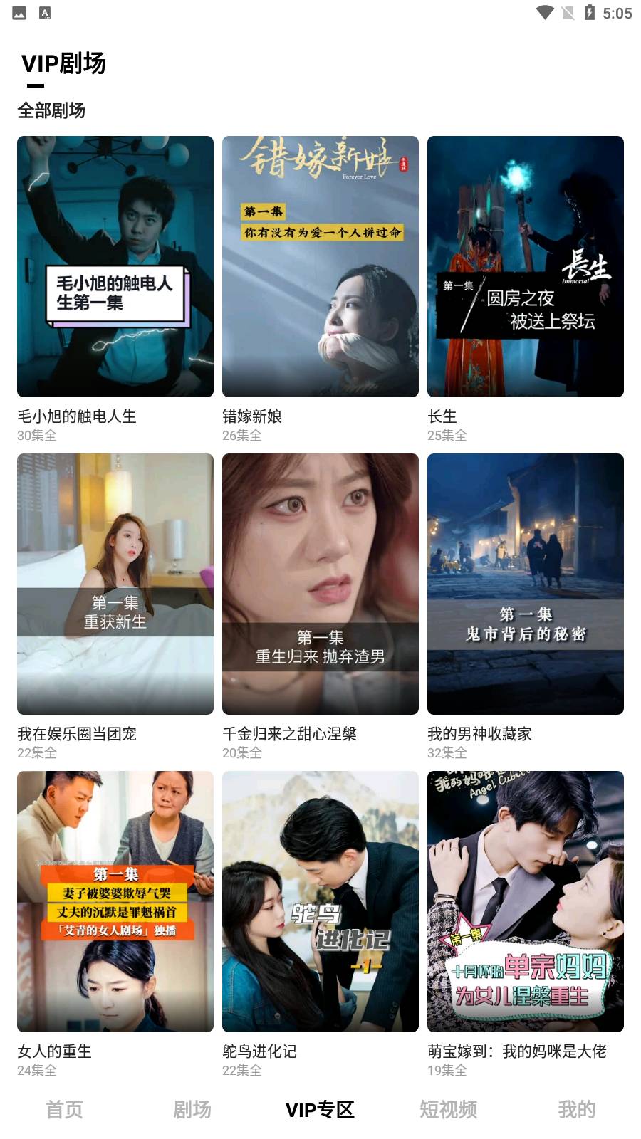找找