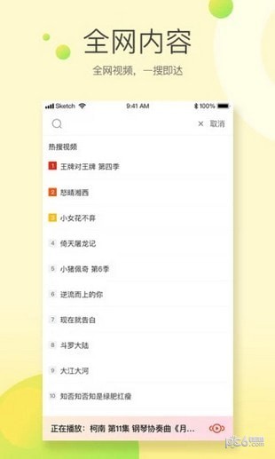 极光快投