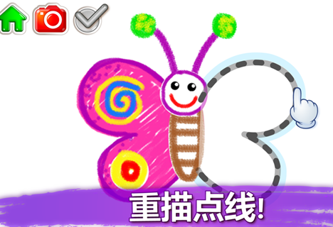 儿童画画游戏界面示意图