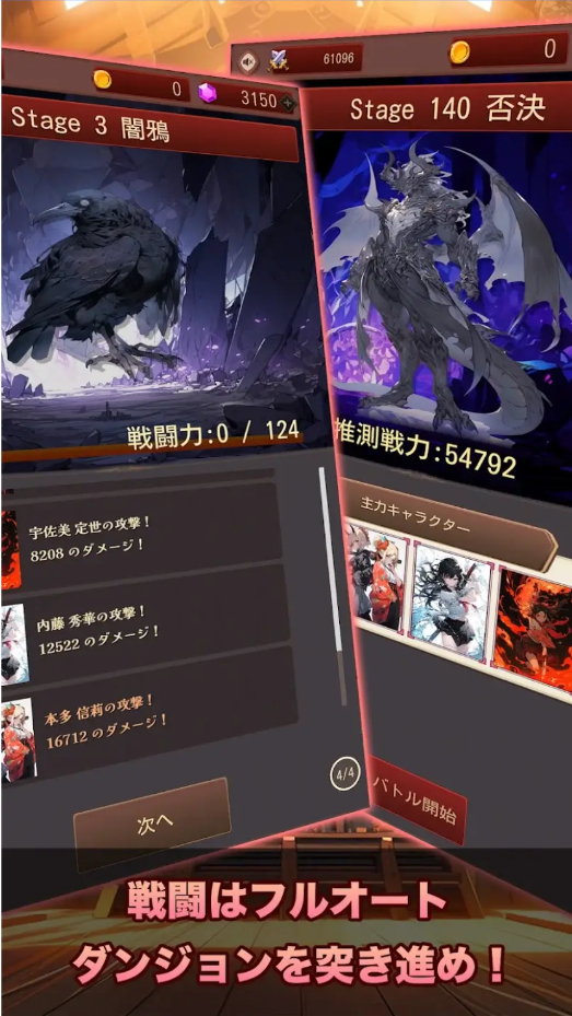 东京战国最新版 1.0.4安卓版