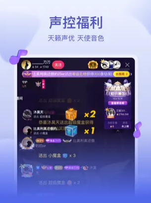 喜马拉雅直播 ios版