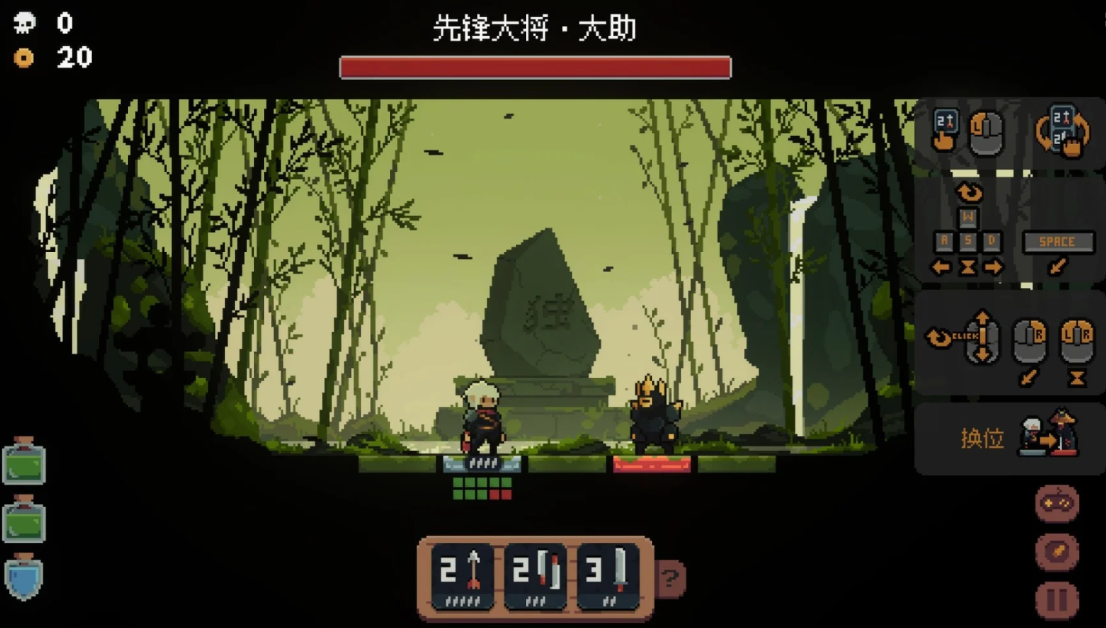 将军对决正式版