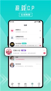 一波语音