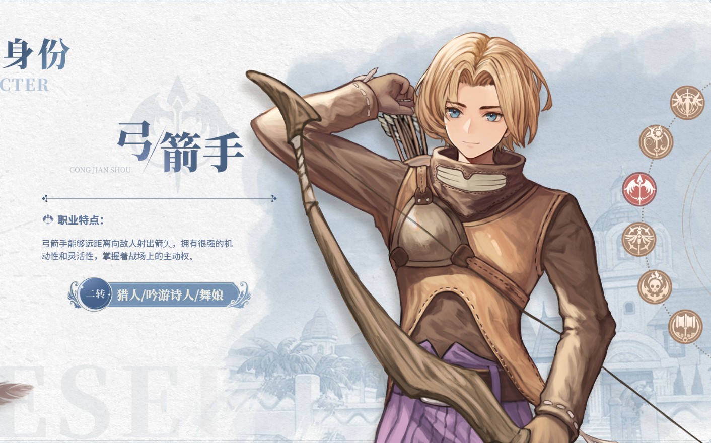 仙境传说新启航九游渠道服